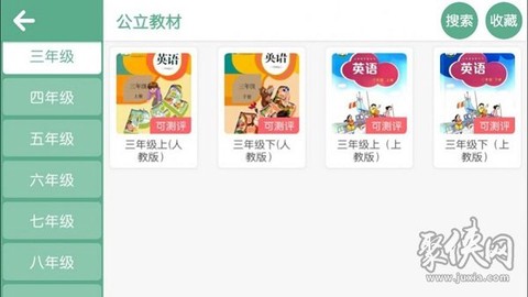 小哈利英语图2