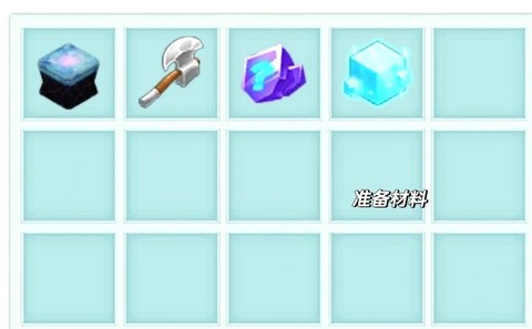 迷你世界树叶怎么染色[图2]