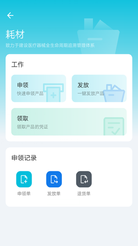 医润通图1