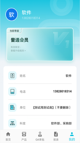 医润通图2