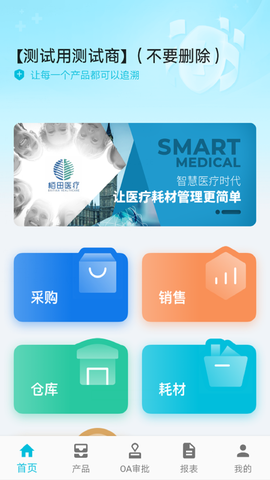 医润通图3