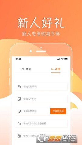 联响商务图1