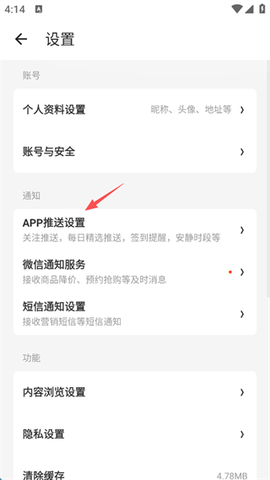 什么值得买[图3]