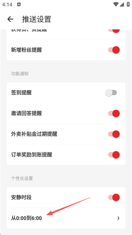 什么值得买[图4]