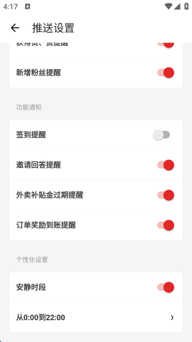 什么值得买[图6]