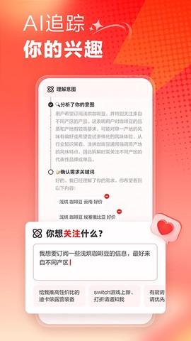 什么值得买图1