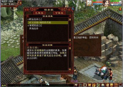 大话西游2怎么采矿[图2]