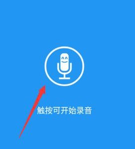 特效变音魔术师[图1]