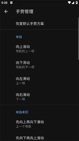 天坦读屏图3