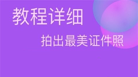 口袋职业照图2