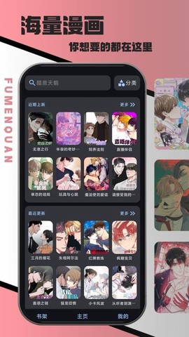 腐门圈[图1]