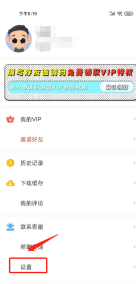 腐门圈图3