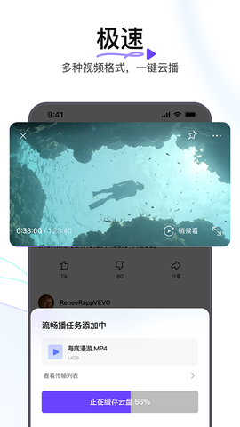 迅雷浏览器图2