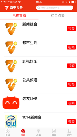 南宁头条图3