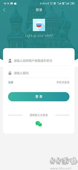 莱特俄语学习背单词[图2]
