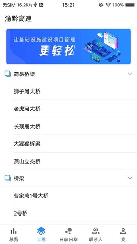 多邦路云图3