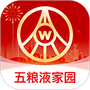 五粮液家园