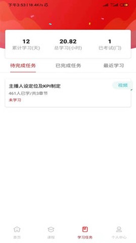 红豆大学[图1]