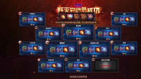 dnf火山为什么要队友死[图2]