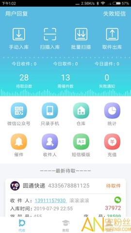 代收英雄[图1]