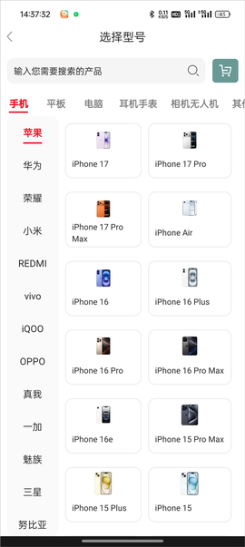 闪小白[图3]