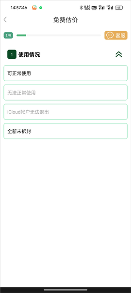 闪小白[图4]