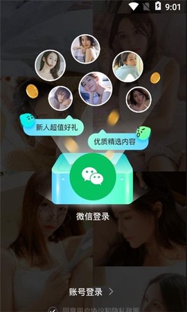 三感社区图1