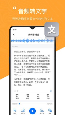 配音工厂[图1]