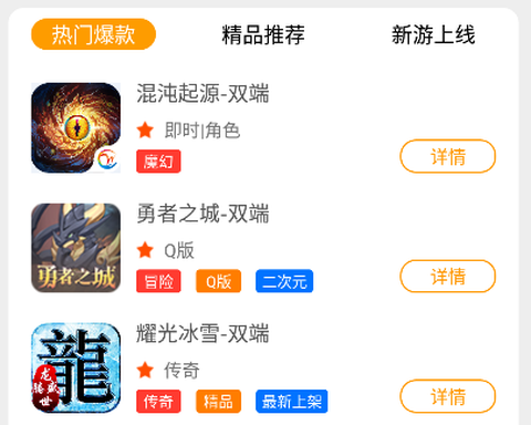皓影游盒图2