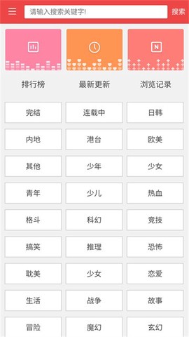 漫画160图2