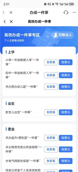 智桂通[图2]