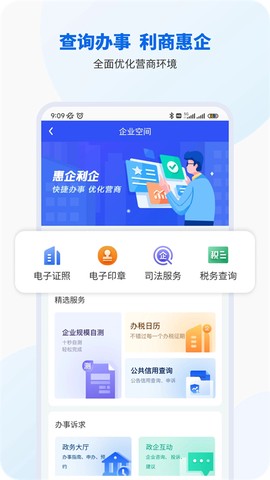 智桂通图2