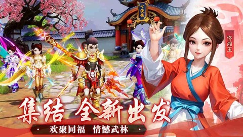 武林外传白驼山怎么做