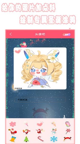 全能美相机图3