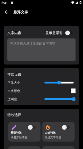 照妖镜工具箱[图3]