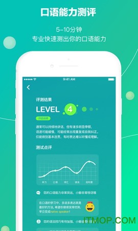 鲸小爱英语图2