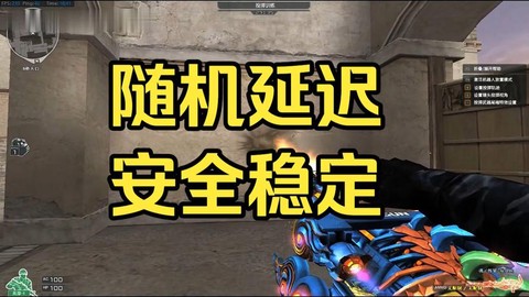 穿越火线怎么调节鼠标
