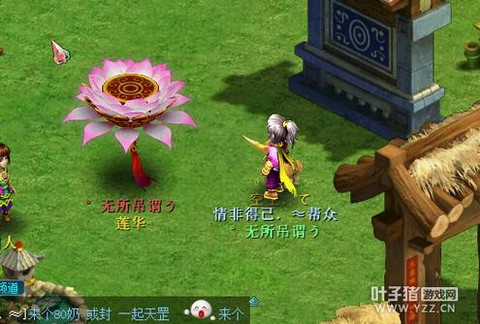 神武2怎么注销账号