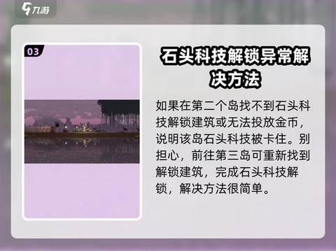 冒险岛2猫眼石怎么来[图2]