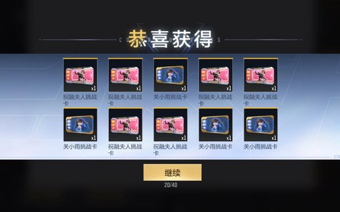 穿越火线抽什么礼包