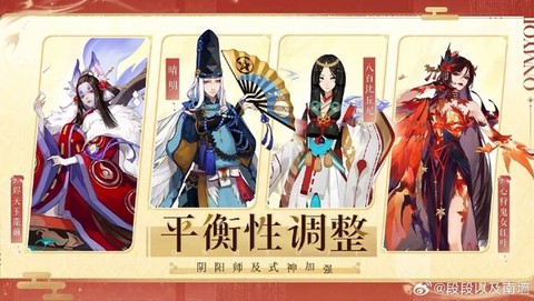 阴阳师数字什么意思