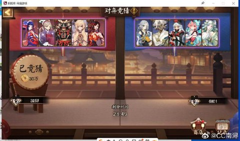 阴阳师怎么克制肉队[图1]
