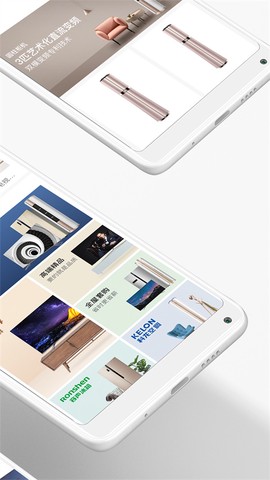 海信商城图2