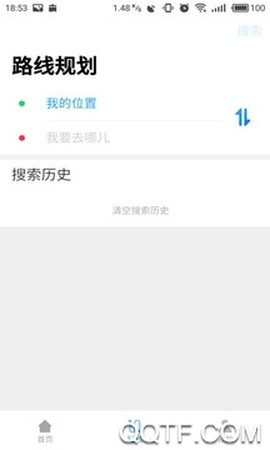 东莞通图1