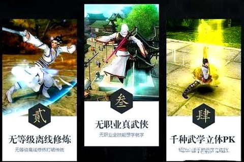 九阴真经什么职业挣钱[图1]