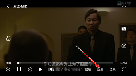 瓜子影视[图3]