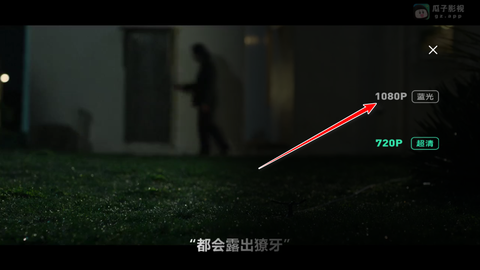瓜子影视[图4]