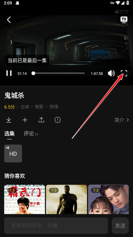 瓜子影视图2