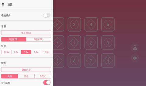 光遇乐谱[图1]