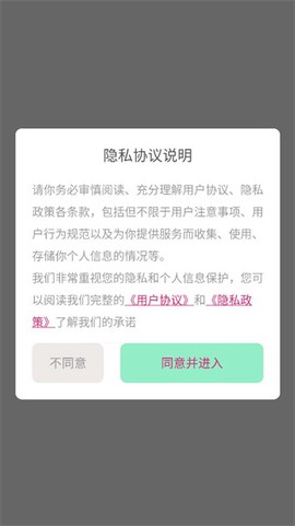 光遇乐谱图1